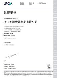 ISO 9001